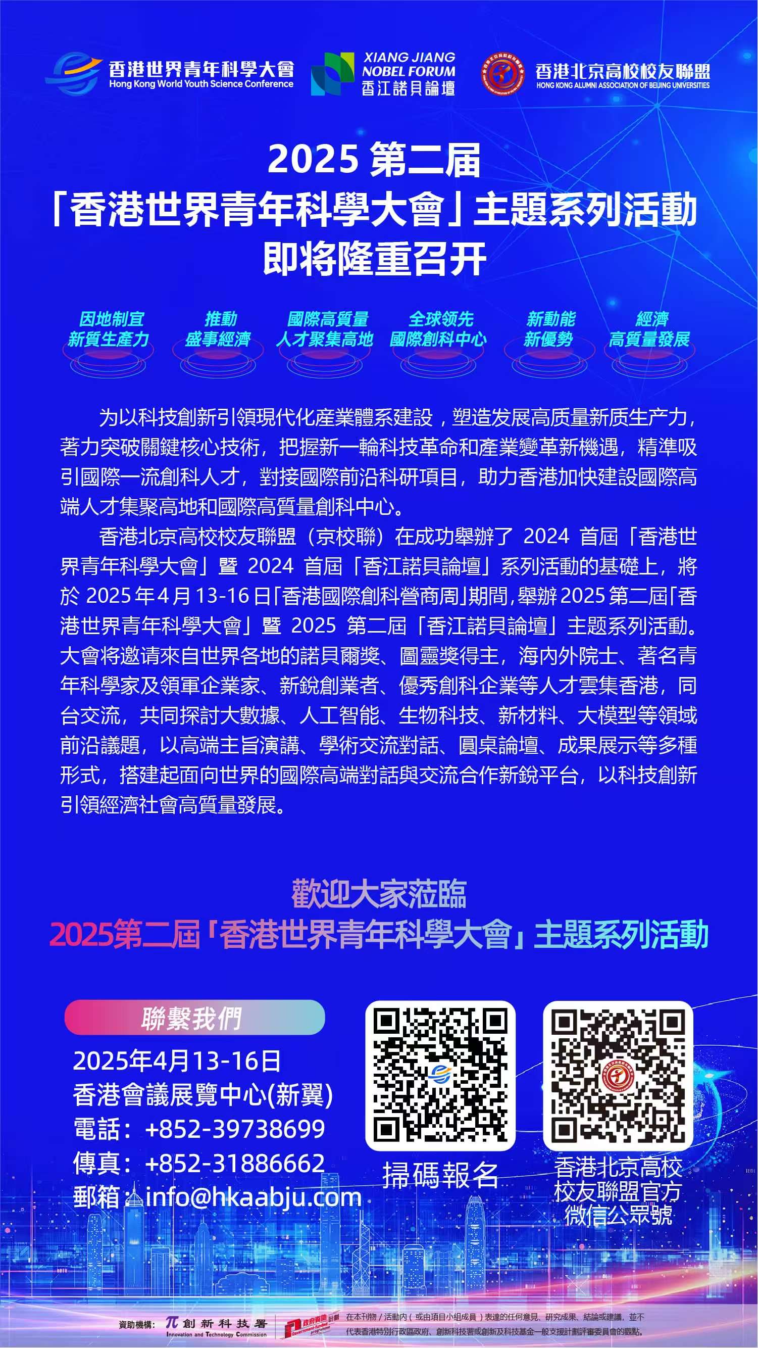 微信图片_20250409224223.jpg