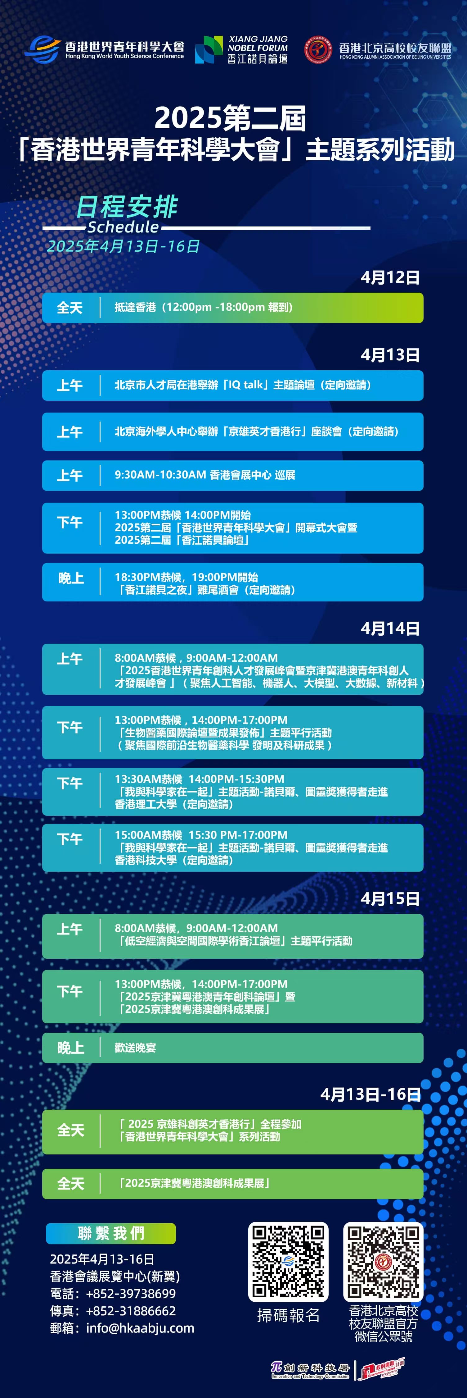 微信图片_20250409223620.jpg