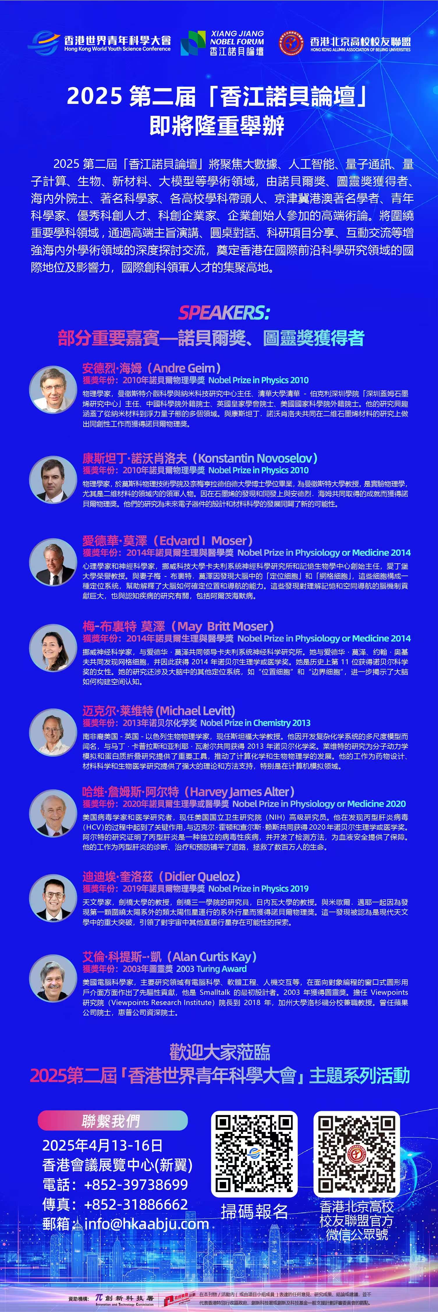 1773325220207.jpg 1744207115629.jpg