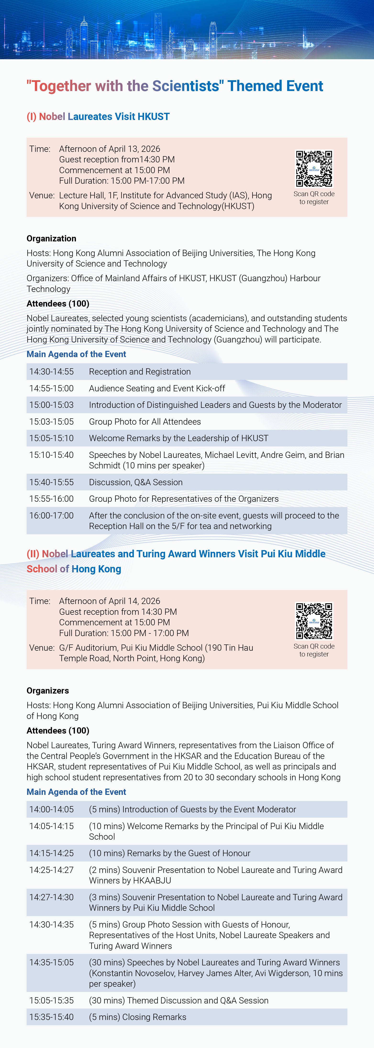 WYSC26-e-brochure_en_03-11.jpg